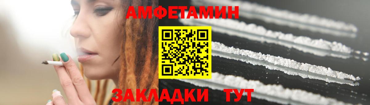 Канабис  Отрадное  ГАШ  МЕФ   Героин  МЕФ  Канабис  Вход с VPN  ГАШИШ 