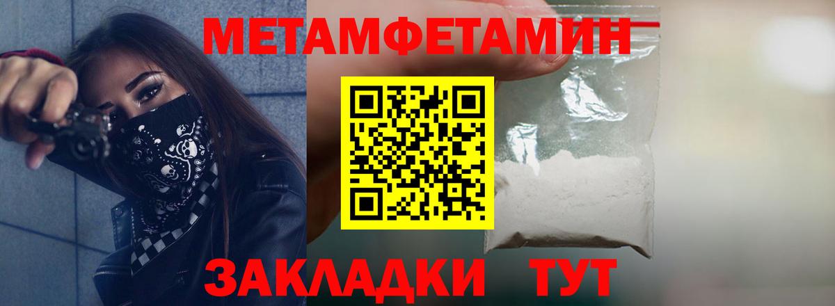 Amphetamine  Вход с VPN  Отрадное  Амфетамин 97% 