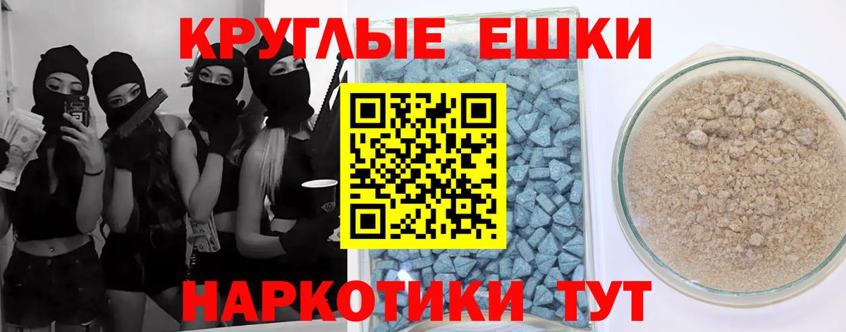 Отрадное  MEGA вход  Вход с VPN  ЭКСТАЗИ 99%  Ecstasy 