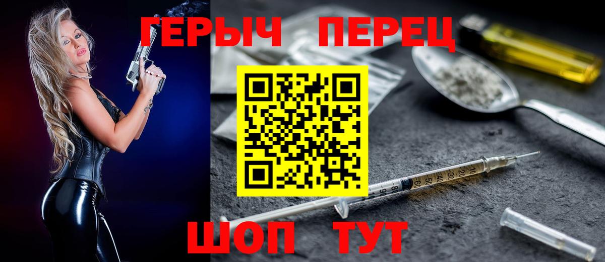 Героин Афган Отрадное
