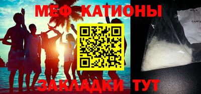 соль курить ск Бугуруслан