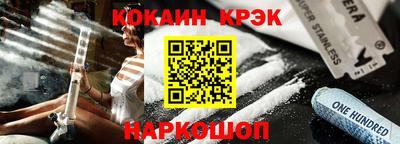 соль курить ск Бугуруслан
