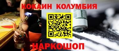 таблы Будённовск