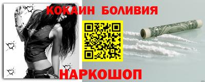 таблы Будённовск
