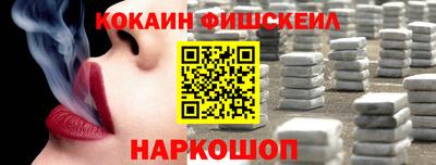 таблы Будённовск