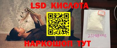 соль курить ск Бугуруслан