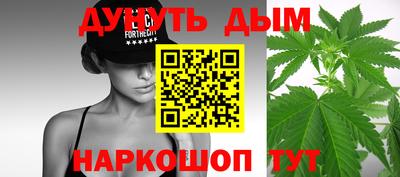 соль курить ск Бугуруслан