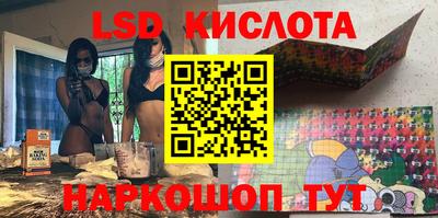 соль курить ск Бугуруслан
