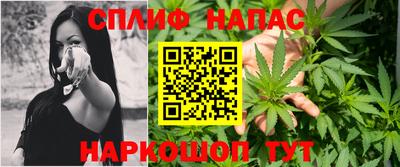 соль курить ск Бугуруслан