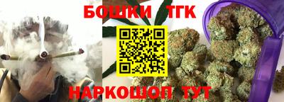 таблы Будённовск