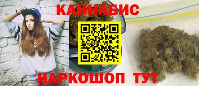 таблы Будённовск