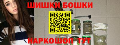 таблы Будённовск