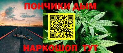 таблы Будённовск