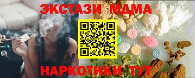 таблы Будённовск