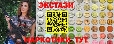 соль курить ск Бугуруслан