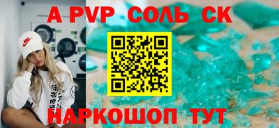 кокс Бузулук