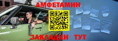 соль курить ск Бугуруслан
