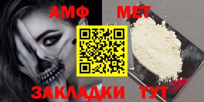 соль курить ск Бугуруслан