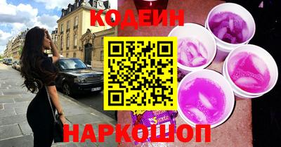 таблы Будённовск