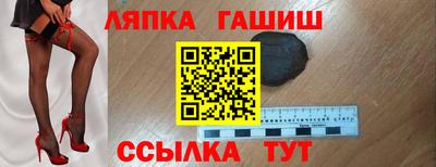 таблы Будённовск