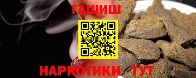 соль курить ск Бугуруслан