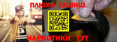 таблы Будённовск
