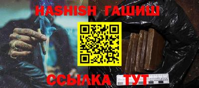 таблы Будённовск
