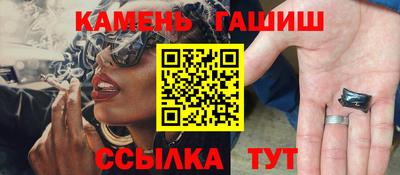 трава Назарово