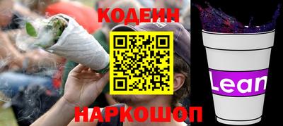соль курить ск Бугуруслан