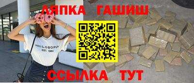 таблы Будённовск