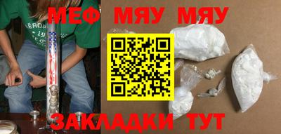таблы Будённовск
