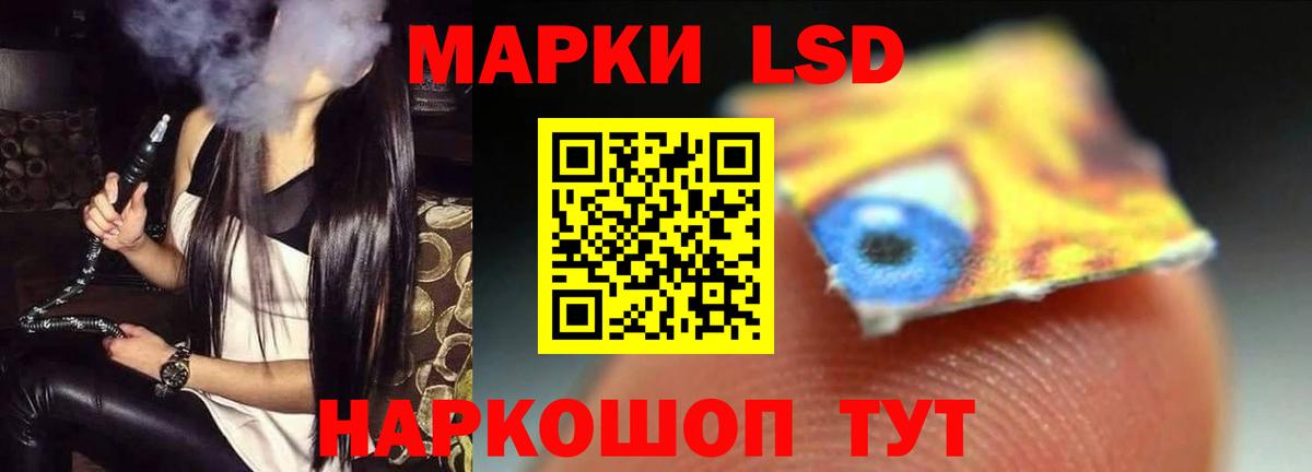 Отрадное  LSD-25 экстази ecstasy  Вход с VPN 